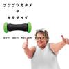 Foot Roller Goriro Foot Massager Manufacturer La-VIE 3B-4751 [Genuine Product]