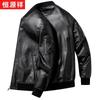 Hengyuanxiang Men's Genuine Leather Baseball Collar Jacket
