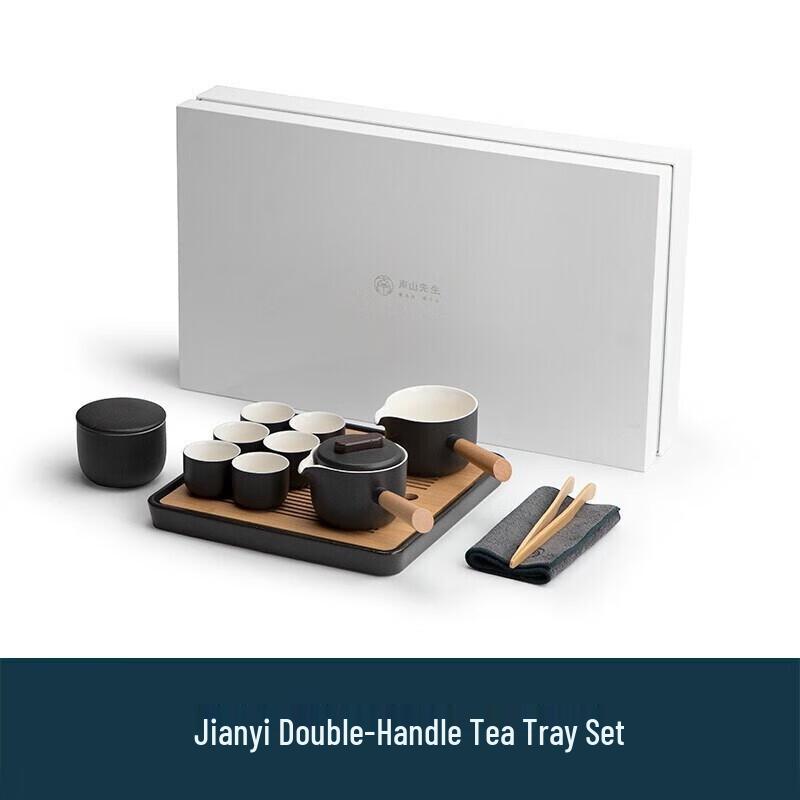 

Nanshan Mr. Japanese Black Pottery Gongfu Tea Set