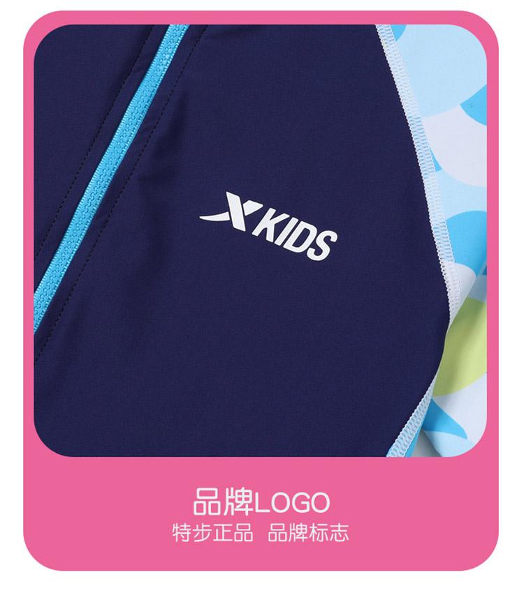 Xtep Children's Split Swimsuit