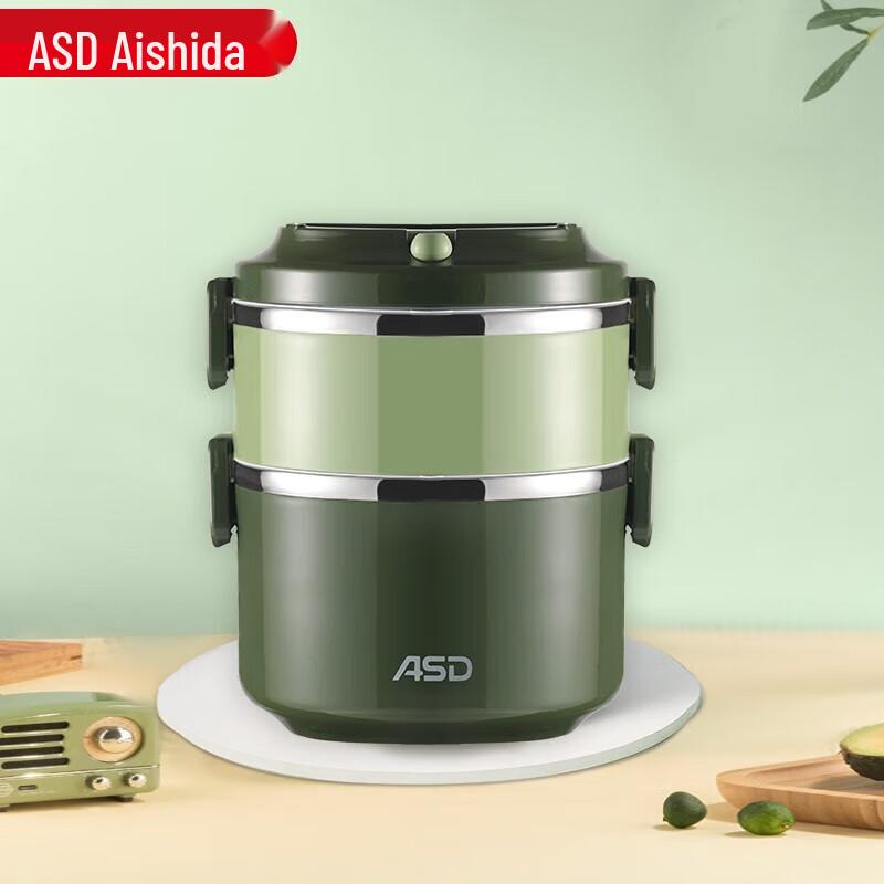 Aishida Zhenyun Serie 1,6L Lagdelad Isolerad Lunchlåda i Rostfritt Stål