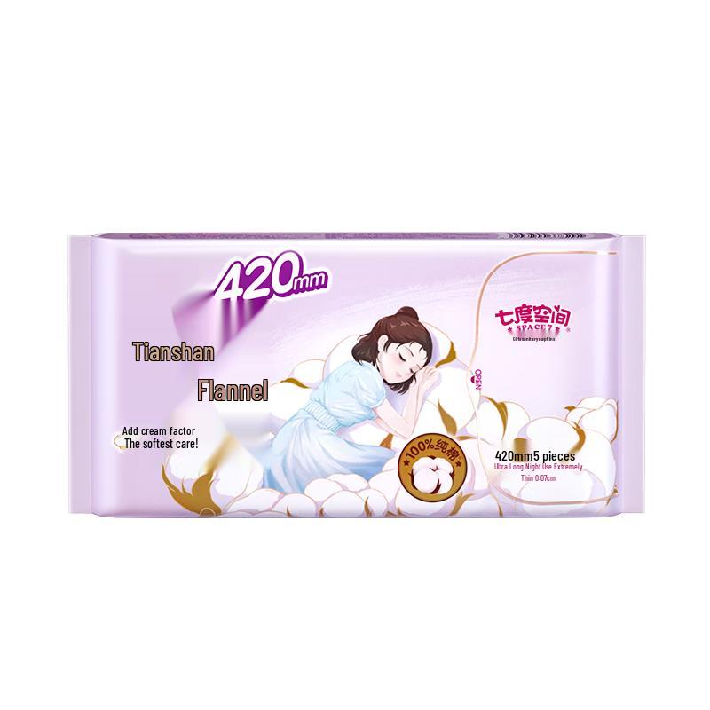 

Space 7 Tianshan Velvet Cotton Ultra-Thin 420mm Night Sanitary Napkins (5-count)