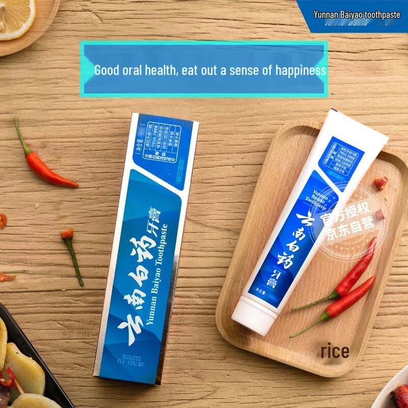 Yunnan Baiyao Spearmint Toothpaste