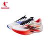 Qiaodan Feiying PB 6.0 Carbon Plate Marathon Racing Running Shoes