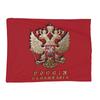 Coat Of Arms Of Russia Russian Flag Blankets Soft Warm Flannel Throw Blanket Plush for Bed Living Room Picnic Travel Home Couch