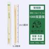 ZISIZ Bamboo Disposable Chopsticks