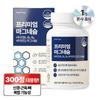 Nutri Tablet Premium Magnesium Large 1 pcs 300 Tablets