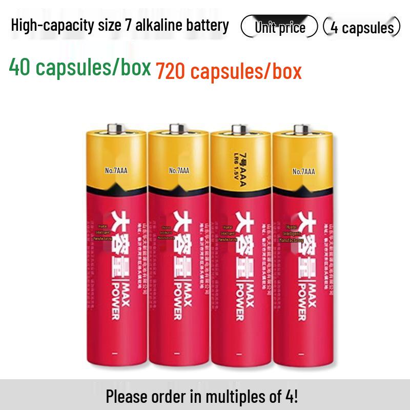 Huatai AAA No. 5 & No. 7 Carbon Batteries for Toys and Remote Controls