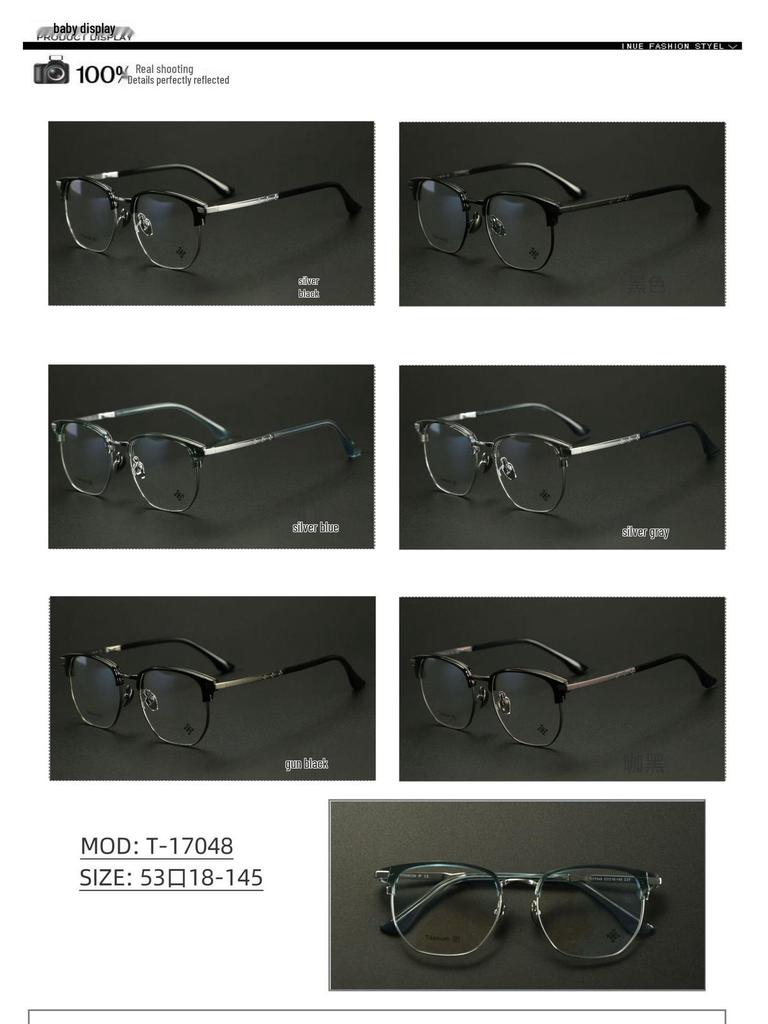 Polygon Ultralight Titanium Eyeglass Frame for Men and Women
