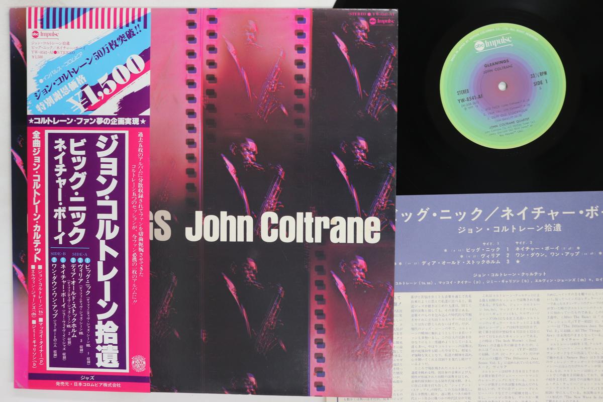 

LP Record JOHN COLTRANE Gleanings YW8541AI ABC IMPULSE 1977 Japan Obi Jazz Used