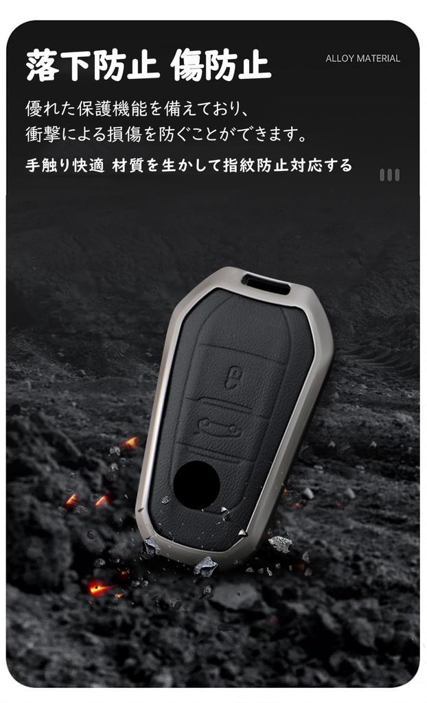 [TECART] Peugeot Dedicated Key Case, Key Cover, Key Holder, Suitable for Peugeot 2008 3008