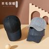 22 Season Wool Woolen Baseball Cap Fleece Thick Cap Men And Women Trendy Casual Warm Hat