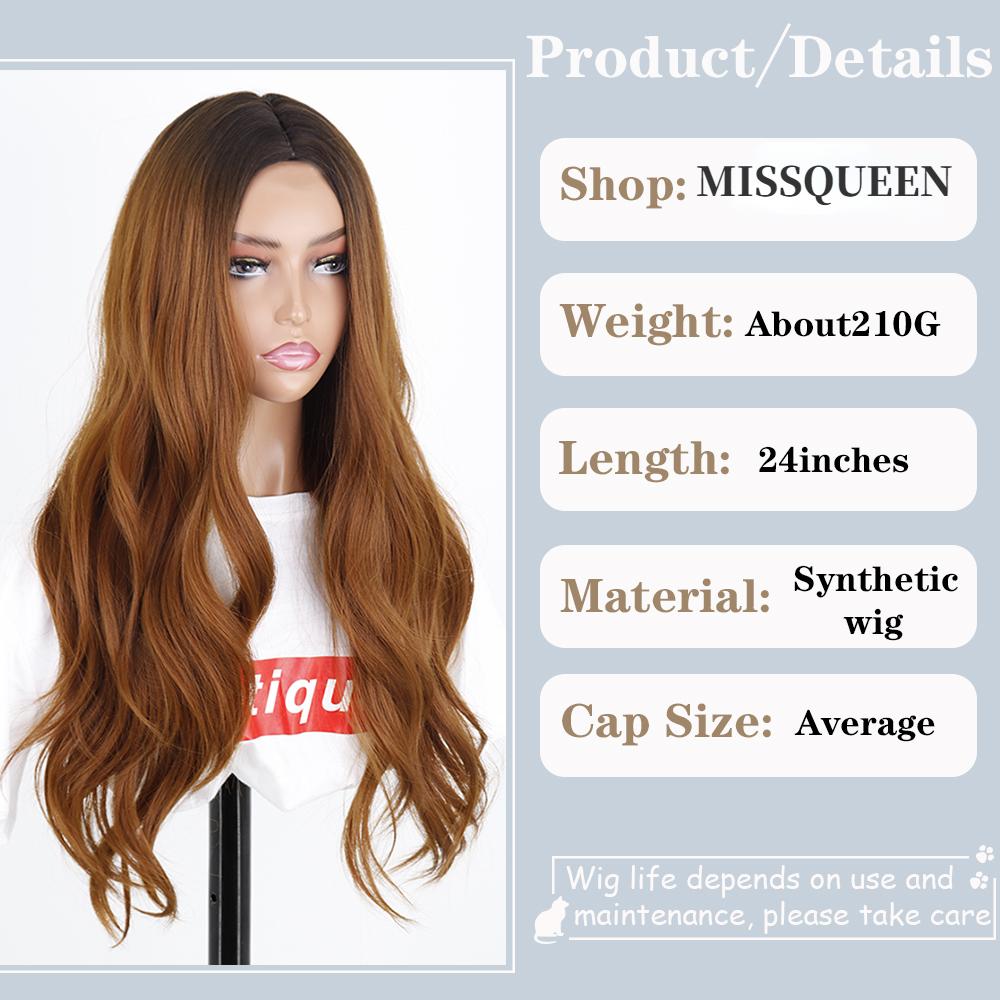 MISSQUEEN Ombre Brown Long Water Wave Wigs for Women Daily Wear Synthetic High Temperature Fiber Wig Blond Red Black Orange Wig