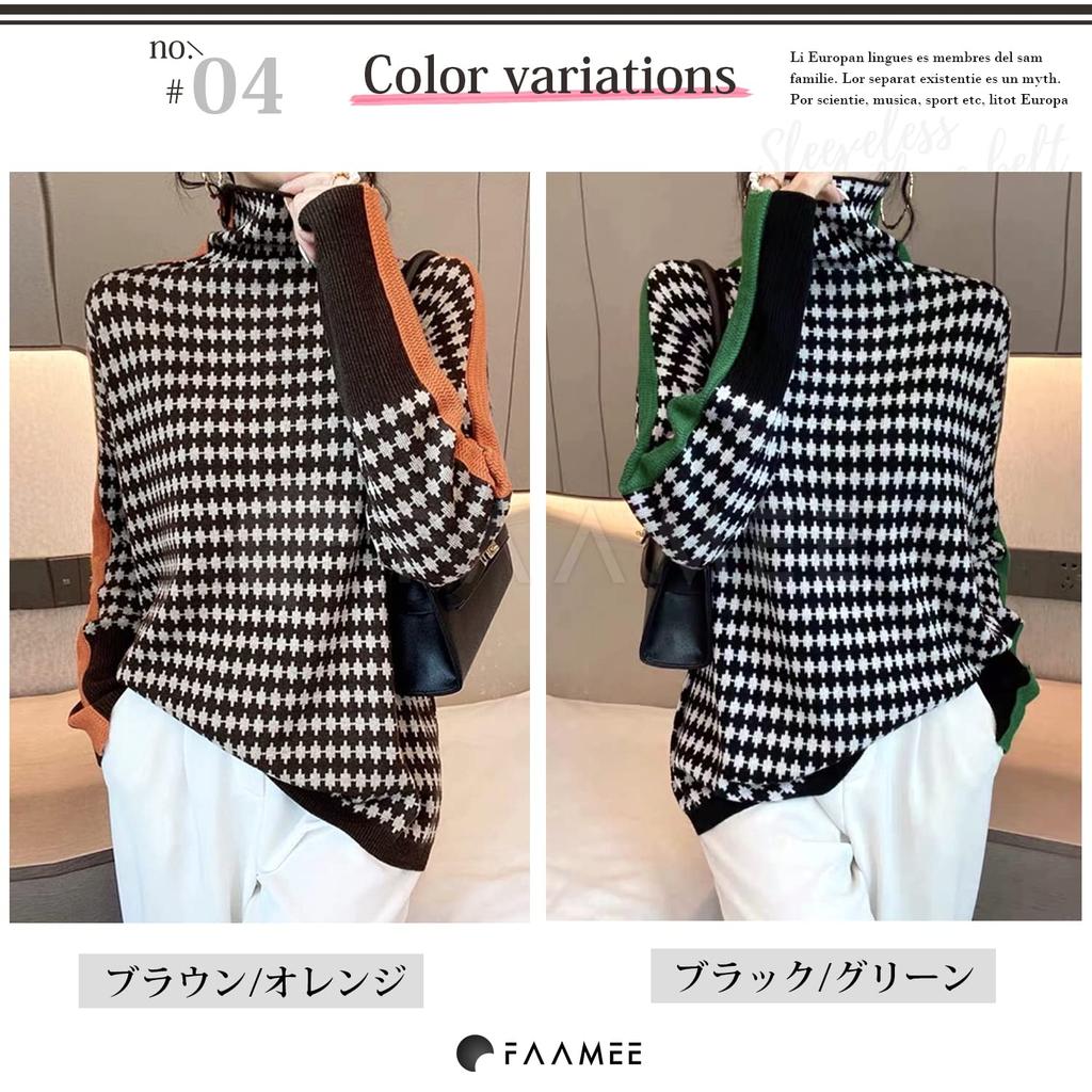 Famy Knit High Long Winter FM199 GN L Women's Two-Tone Sweater, Neck, Sleeve, Turtleneck, Wear,