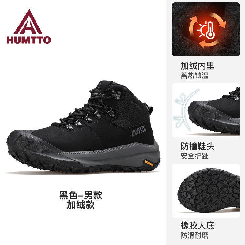 Hantu winter high-top cotton shoes outdoor sports hiking shoes piled thickened thermal shoes snow boots 39 21940₽