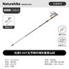 Naturehike Light Trail 5EXT T800 Carbon Fiber Folding Trekking Pole