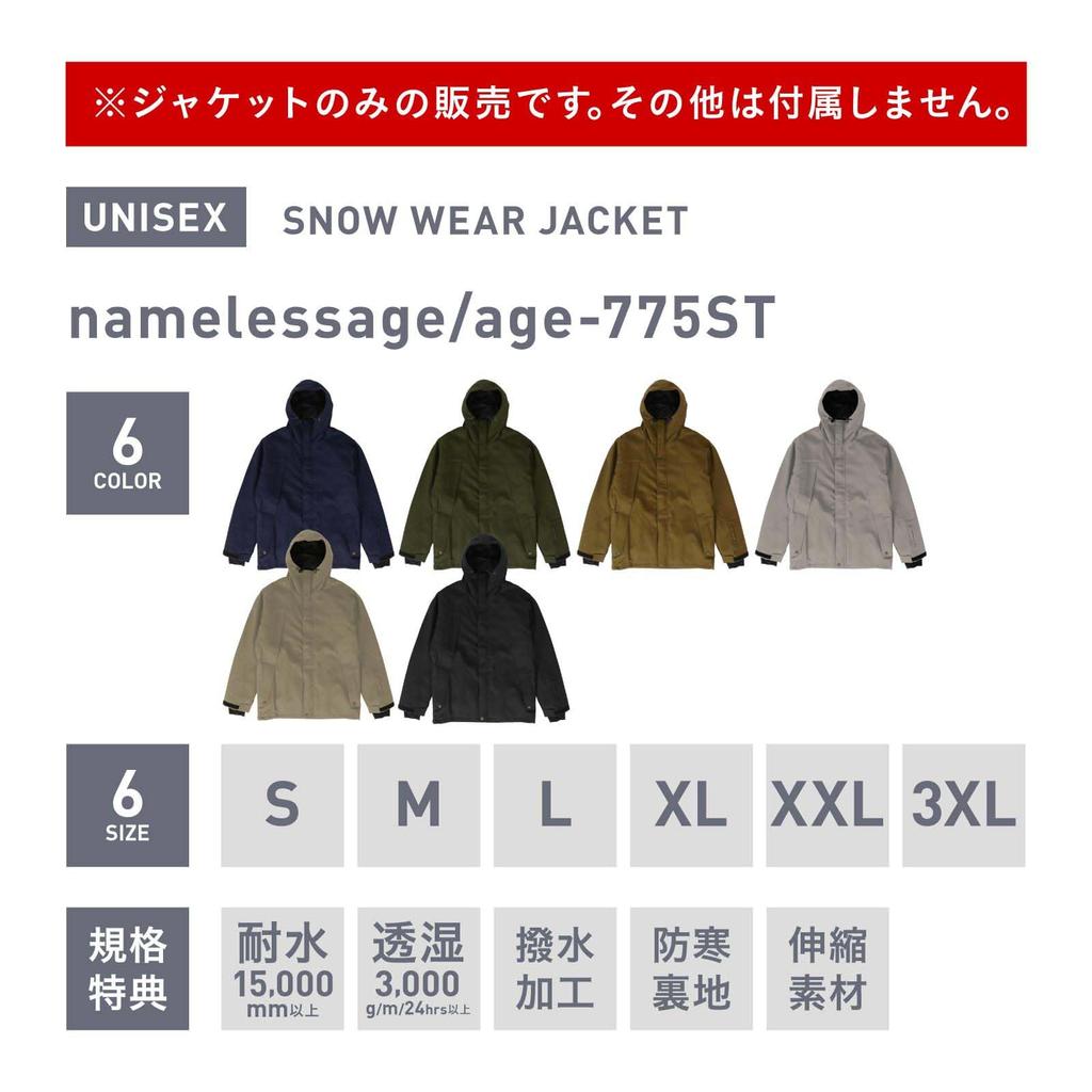 Namelessage Snowboard and Ski Stretch for Men and Available In Six Colors and Six Water Resistance Size Snowboard and Ski Wear for Men and Jacket,