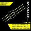 DAIWA (DAIWA) line threader yellow