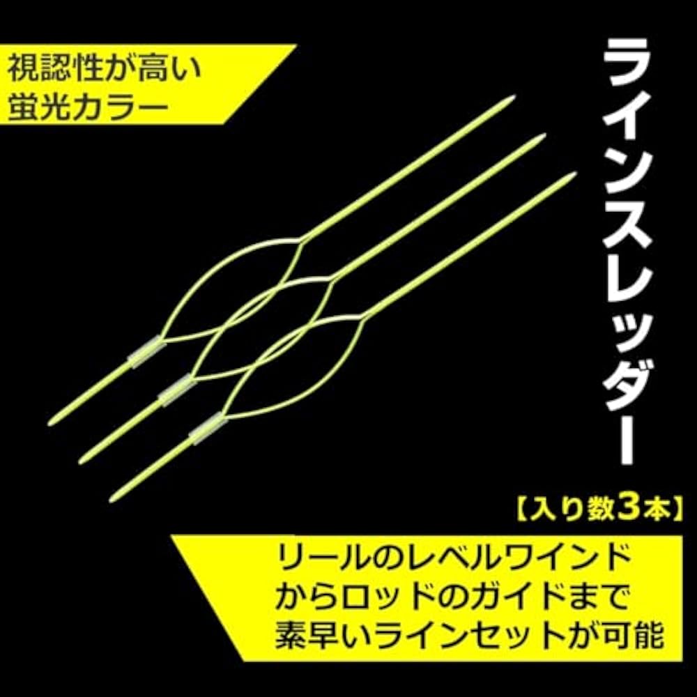 DAIWA (DAIWA) line threader yellow