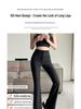 High-Waist Women's Micro-Flare Pants - Breathable, Slim, Elastic, Casual, Floor-Length for Spring and Summer