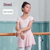 Girls' Dancewear: Summer Ballet Skirt, Toddler Exam Practice, Short-Sleeve One-Piece Skirt
