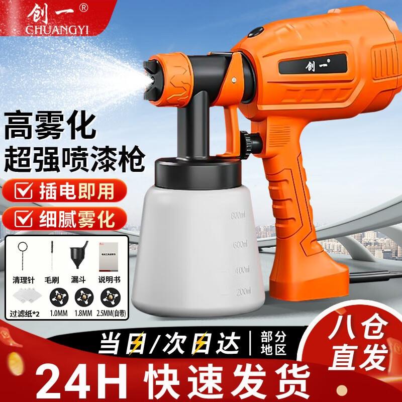 

Chuangyi High-Power Electric Paint Sprayer CN plug (adapter included)