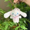 Blue Fun Plush Dog Keychain Cartoon Style Cute Accessory Perfect For Gifts