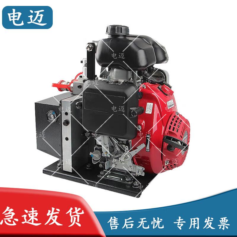 Dian Mai Double Circuit Hydraulic Power Station
