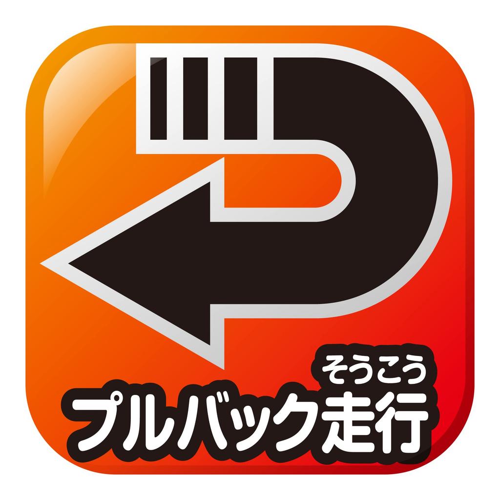 PILOT CORPORATION Amphibious Swiss Train E235 Series Yamanote Line