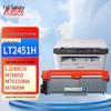 Fujiying LT2451H Compatible Toner Cartridge