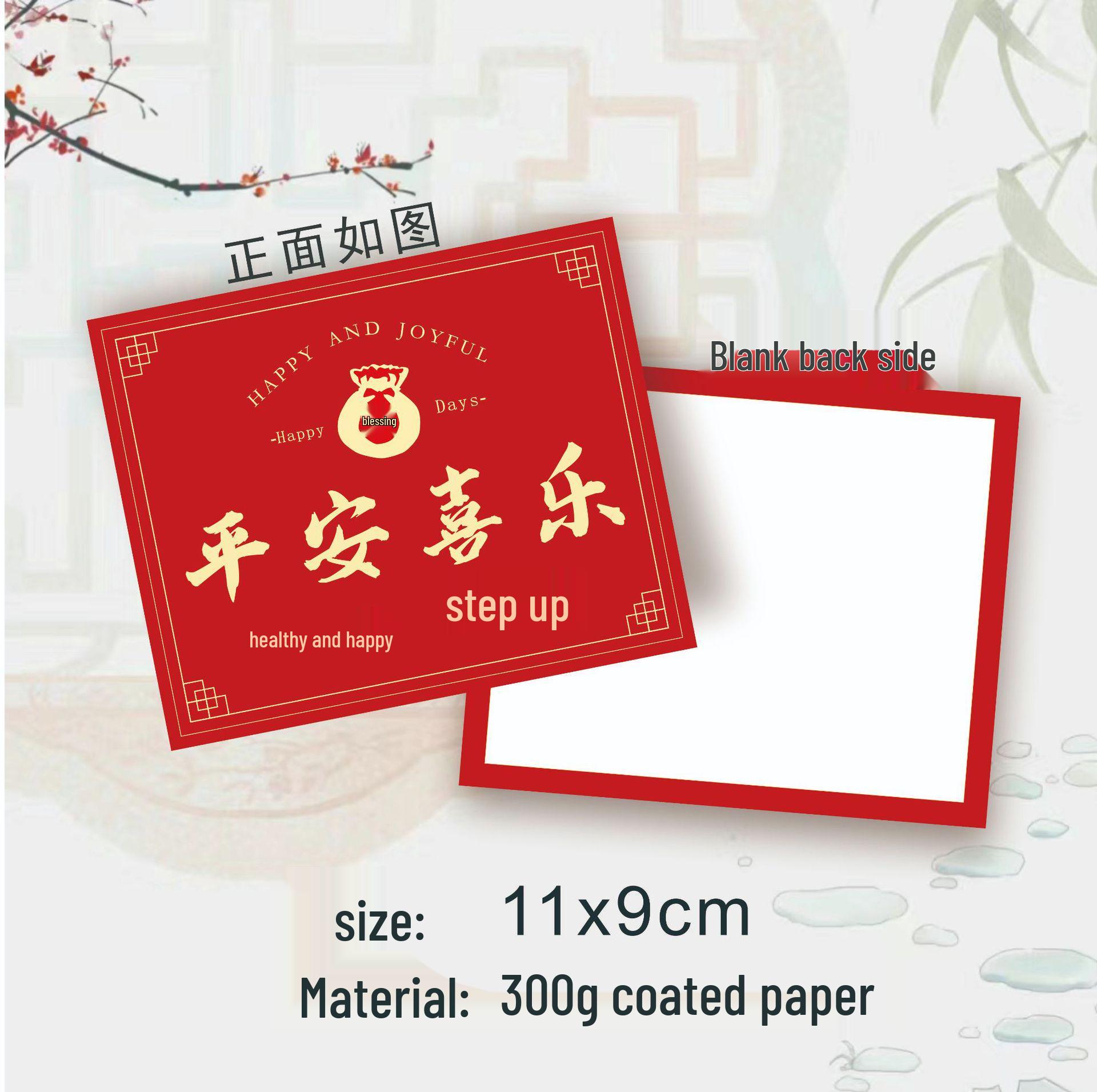 

Joyful Housewarming Card: Warm Home Red Bouquet & Blessing Message