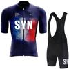 2026 Sommer Trikot Herren Kurzarm Radanzug Set Leicht und Atmungsaktiv Sportshirt Hohe Elastizität Mountainbike Trägerhose