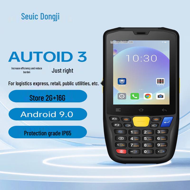 Seuic AUTOID3 Handheld Mobile Data Terminal