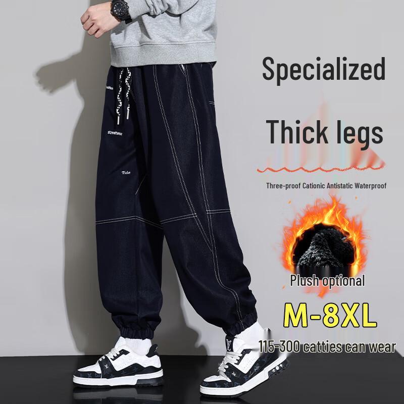 

Мужские джинсы-джоггеры большого размера, модные для осени/зимы 7XL