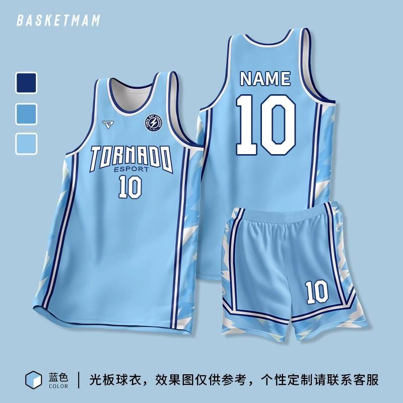 Mens Basketball Jersey Set Training Game Uniform Custom Print College Students