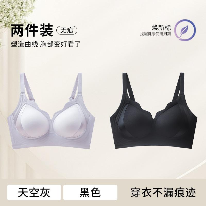 No steel ring, semi-fixed cup, double breasts, anti-sagging sports bra, breathable U-shaped beautiful back
