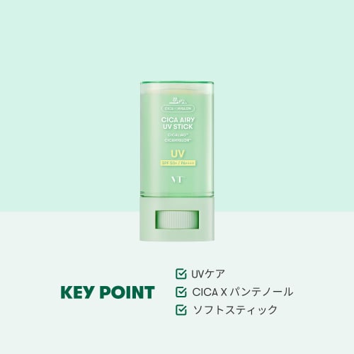 VTCOSMETICS Shika Airy UV Stick SPF50+ PA++++ Sunscreen Suncare Sunstick Moisturizing Sensitive Skin Dry Skin Skin Care Korean Cosmetics