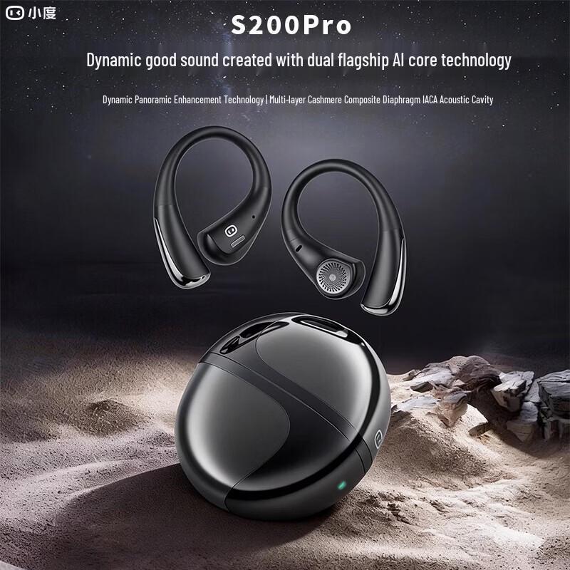 Xiaodu S200Pro Air Conduction Wireless Sports Earphones