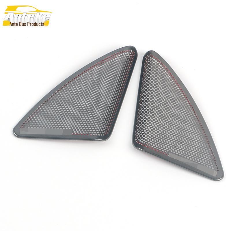 A4 A-Pillar Speaker Cover & Stainless Steel Console Panel Sticker (2009-2016 Models)