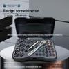 34-in-1 Multi-functional Ratchet Screwdriver Set with S2 Hardened Bits for Home Repair