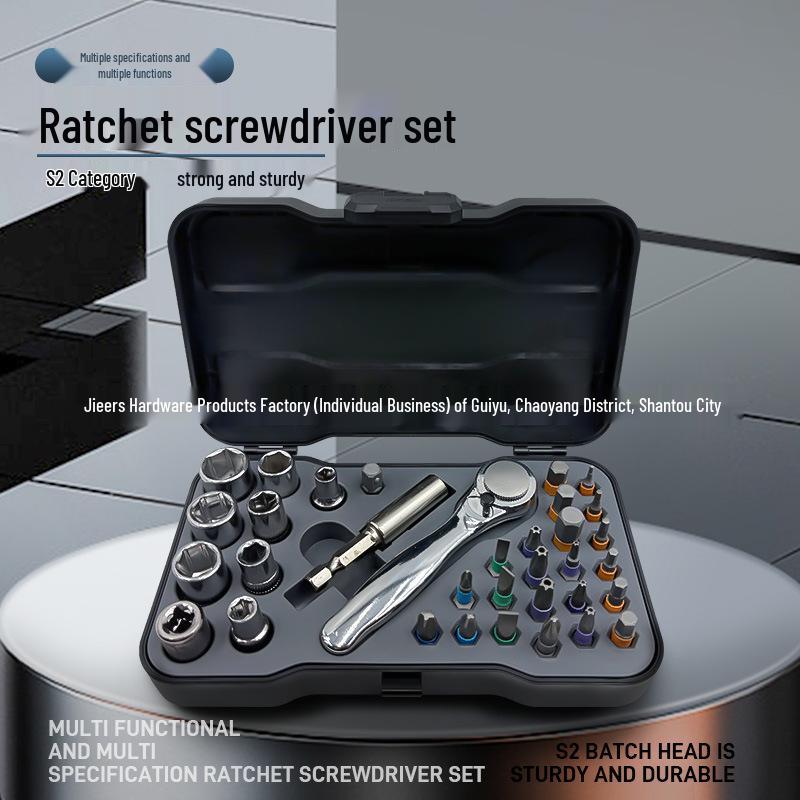

34-in-1 Multi-functional Ratchet Screwdriver Set with S2 Hardened Bits for Home Repair
