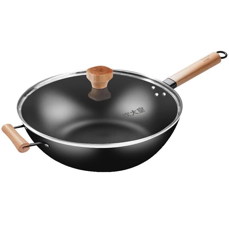 Chuidahuang Shiwei 32cm Iron Pan with Lid