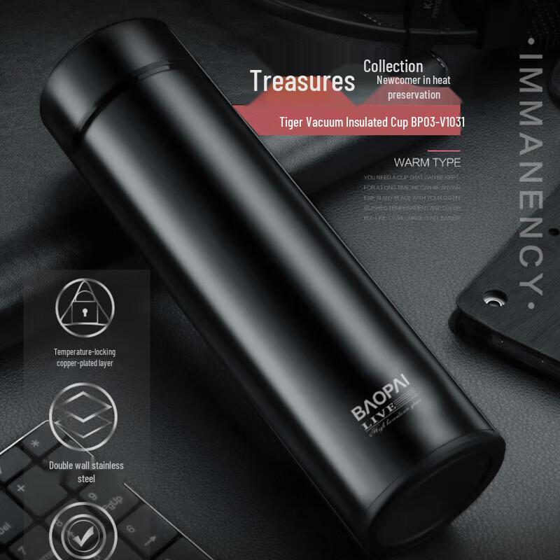 Leopard Brand BP03-V1031 Vacuum Insulated Tumbler