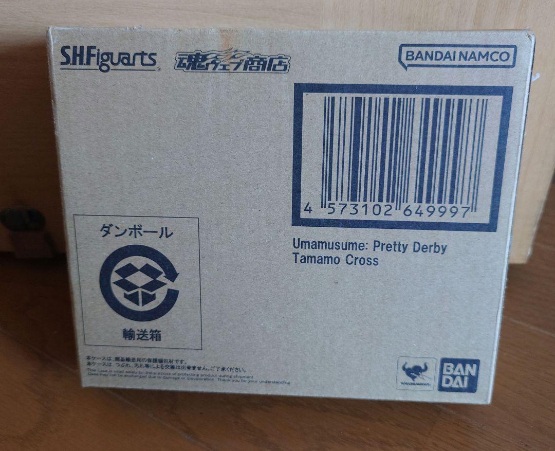 

[USED] SHFiguarts Uma Musume: Pretty Derby Tamamo Cross