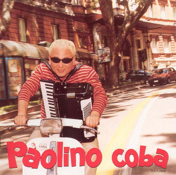 

CD - Hashirepaoriino TOCT24620PROMO Eastworld 2001 Japan Japanese Pop/Rock Used