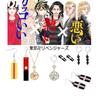 Tokyo Anime Avengers Peripheral Stud Earrings Cosplay Fashion Keychain Props