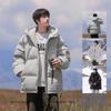 White Duck Down Jacket 2025 Winter New Printed Fashion Casual Versatile Hooded Jacket Handsome Trendy Padded Clothes