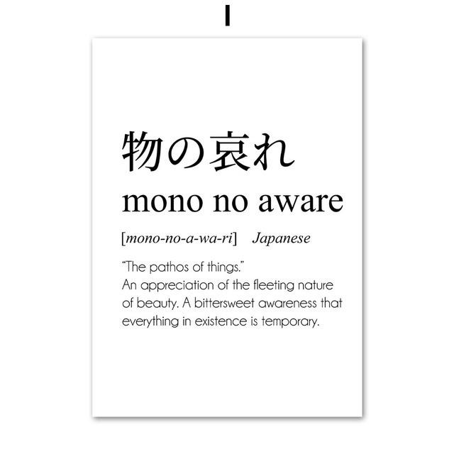 Japonský kaligrafický plakát Ukiyoe Ikigai Wabi Sab Nástěnná olejomalba Černobílá edice Red Sun Warrior