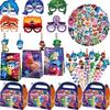 Alles steht Kopf 2 Mottoparty Mitgebsel Zubehör Papiertüten Aufkleber Strohhalme für Kinder Geburtstagsparty Armbänder Nadel Pinata Party Geschenk