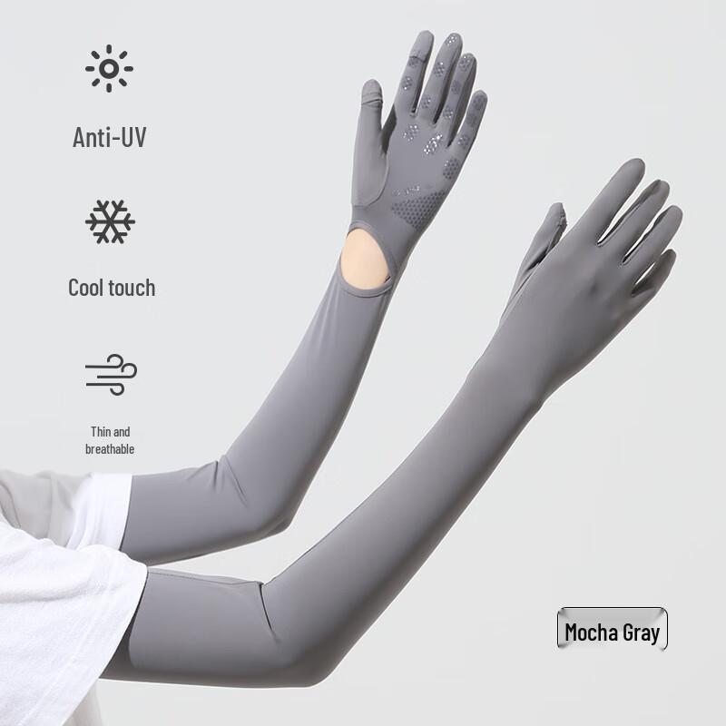 JIAOXIU BX08 Sun Protection Cooling Arm Sleeves One Size